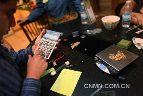 11計算黃金飾品價 佛羅里達州。