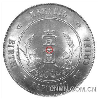 6.&ldquo;圓&rdquo;不出頭版