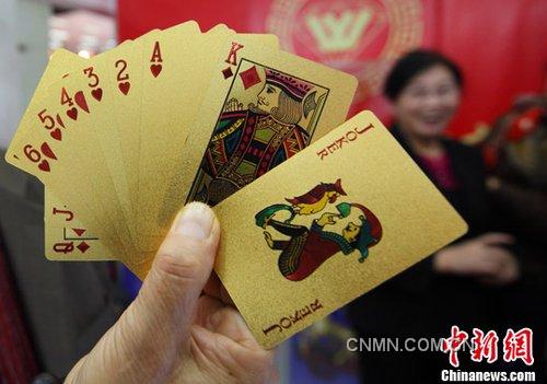11月9日,在江蘇南京城市規劃建設展覽館舉辦的“2012江蘇國際珠寶首飾展覽會”上,一款由工藝美術大師王殿祥設計的“黃金撲克”亮相。