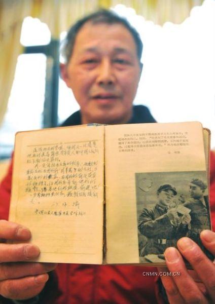 張德展示他的雷鋒筆記本。