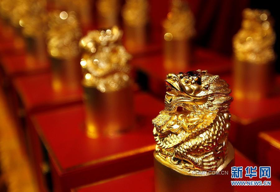 3月28日,金龍印亮相首發儀式