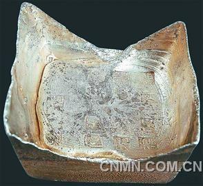 新疆慶泰官銀局五十兩銀錠元代&ldquo;興國(guó)路&rdquo;五十兩銀錠□彭浦。