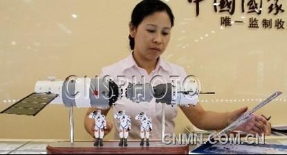 &ldquo;天宮&rdquo;模型北京工美首發