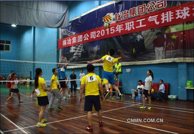 為在職工中大力弘揚&ldquo;快樂工作、健康生活&rdquo;的工作態度和生活方式，進一步增強職工的凝聚力和戰斗力，9月14日至16日，株冶集團公司工會組織舉辦了2015年職工氣排球混合團體賽。