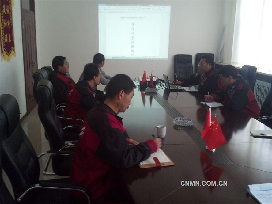 金秋十月是收獲的季節,對于礦山企業來說,安全生產,環保并行是保障企業收獲大好業績的關鍵,盛屯礦業集團安全工程師郭建文組織召開《安全環保及職業衛生管理制度》初步研討會議,安全環保部全體人員及生產技術部部長楊廣武參與了會議。