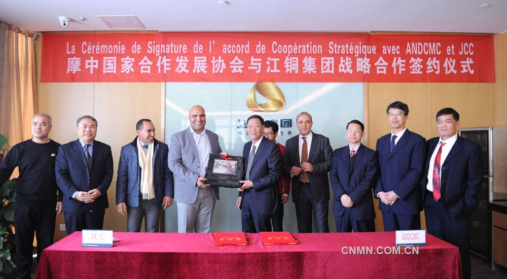 12月26日,摩洛哥王室代表、摩中國家合作發展協會主席哈米迪.埃馬哈榮先生率摩洛哥王室高級代表團一行訪問江銅。公司黨委書記、董事長龍子平,副總經理陳羽年會見了代表團一行。雙方就合作開發摩洛哥礦產資源有關事宜進行了探討和交流,并共同簽署了摩中國家合作發展協會與江銅集團戰略合作協議書。