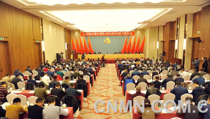 1月15日至16日,公司在南昌召開2019年度工作會,總結2018年工作,安排2019年工作,動員部署“三年創新倍增”行動。