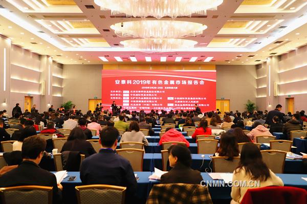 3月29日,安泰科2019年有色金屬市場報告會在北京召開。多位專家發言指出,整體來看,2019年除了黃金、銅、鉬等個別金屬外,絕大多數有色金屬品種都將面臨挑戰——消費量已進入平臺期,新興產業如新能源汽車等對金屬新增消費量拉動有限,供應相對寬松,從而導致價格缺乏支撐,行情或將處于震蕩之中。
