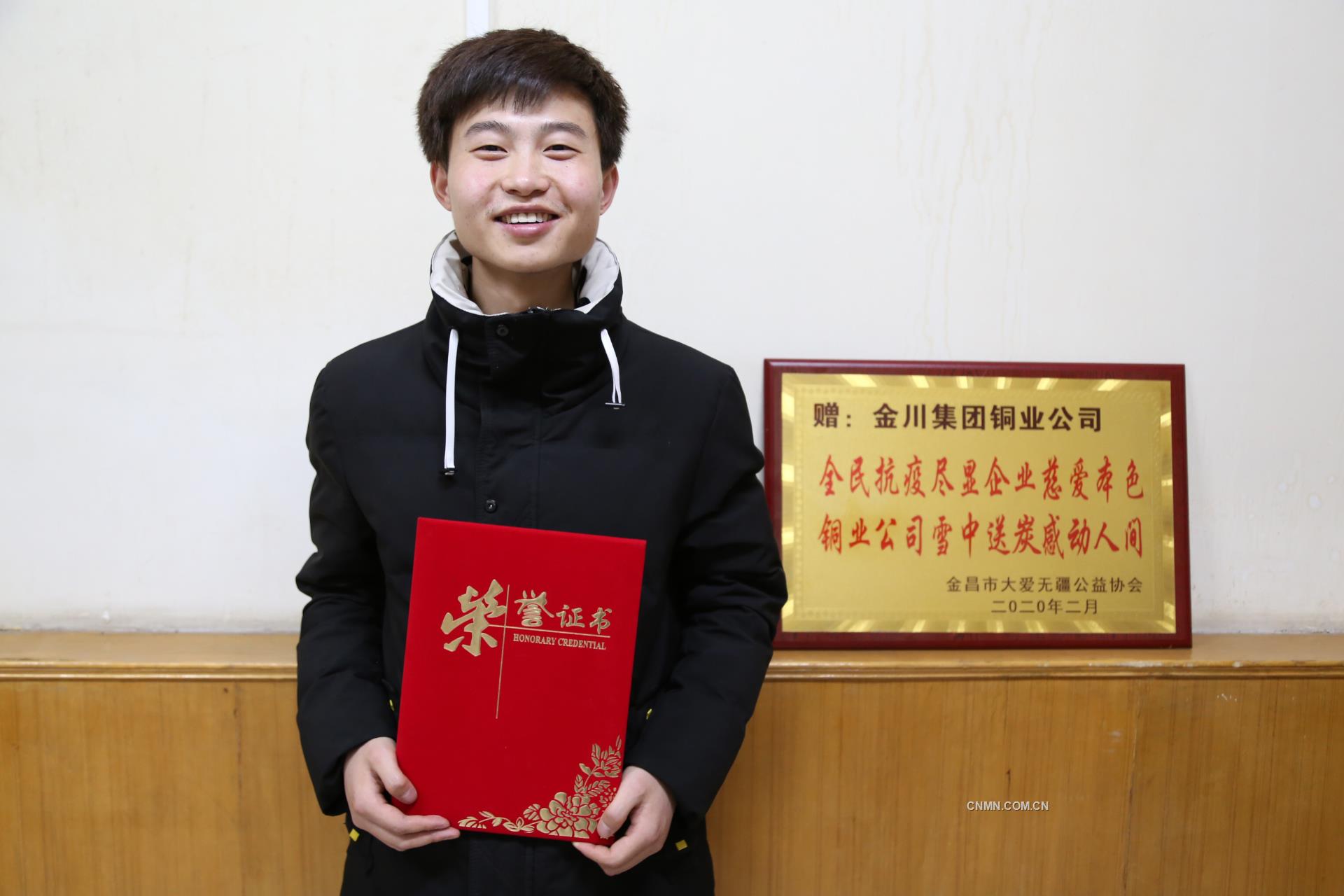 疫情發生以來,金川集團股份有限公司銅業公司職工蘇江滿先后兩次向金昌市大愛無疆公益協會捐贈共計3000只N95口罩、500只3M口罩,全部用于奮戰在金昌市抗疫一線的工作人員,受到了大愛無疆公益協會高度贊譽。