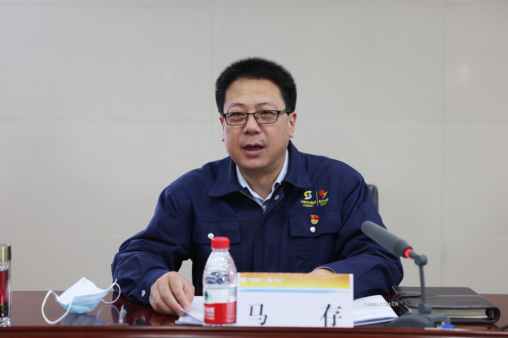 中色東方召開2023年黨風廉政建設和反腐敗工作會議2