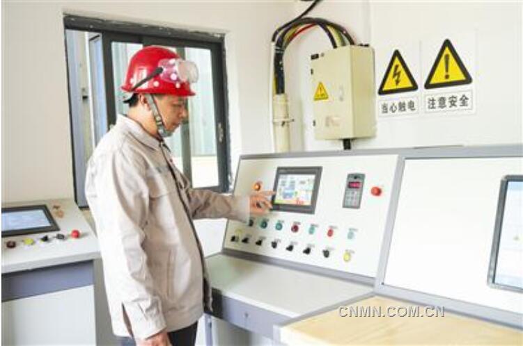 qq截圖20230505103712