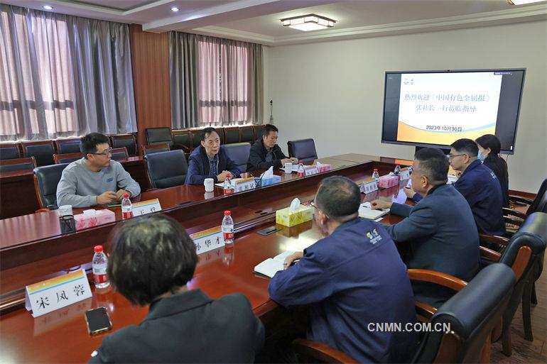 中國有色金屬報社社長張湘斌到中色東方調研1