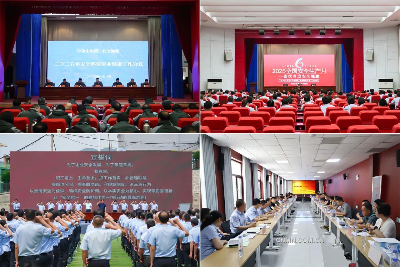 微信圖片_20250711103955