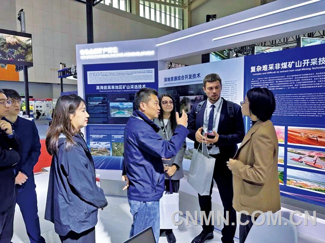 中鋁國際長沙院