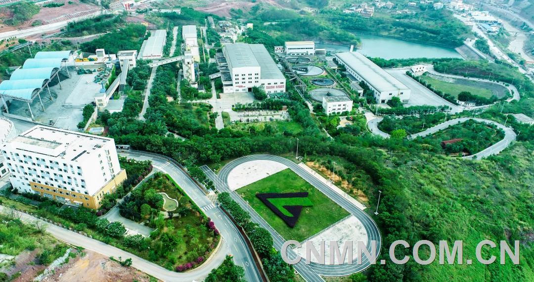 馳宏鋅鍺：以烏蒙磅礴之勢爭創世界一流