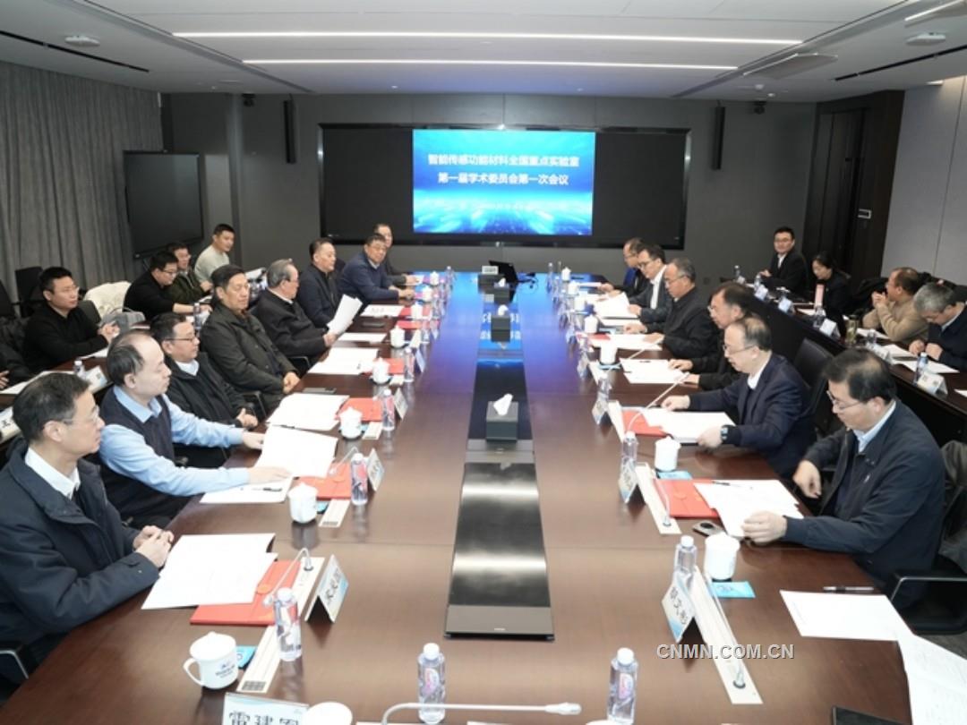 52236有研 會議現場