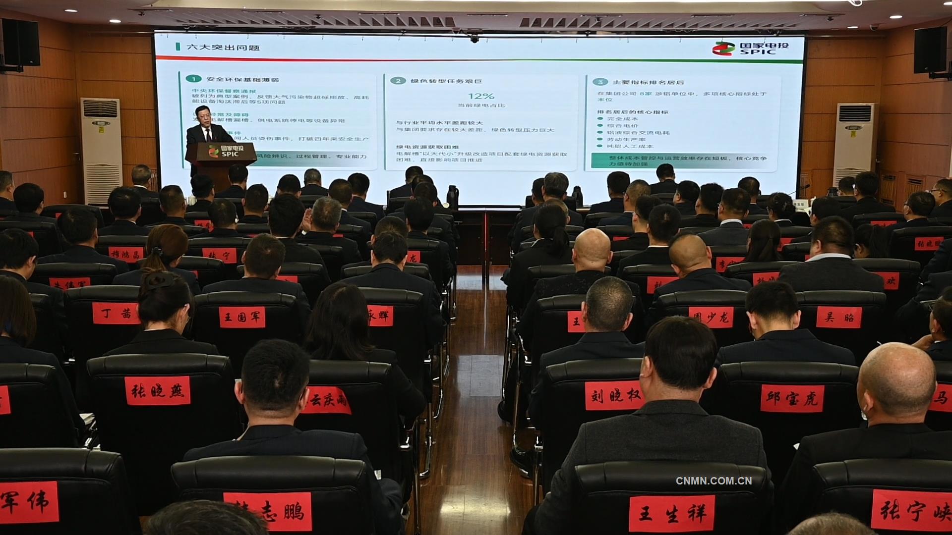 青銅峽鋁業(yè)分公司“十五五”穩(wěn)健起步 首月業(yè)績達歷史同期最好水平