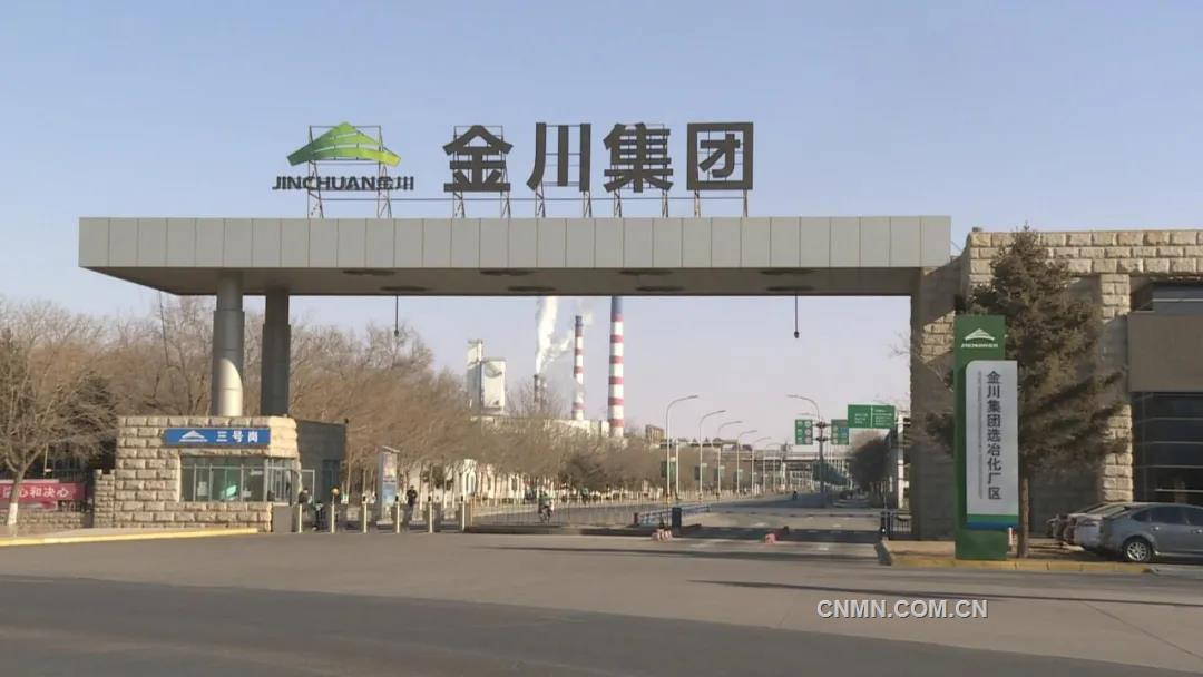 為滿足國內外市場對高檔電子銅箔的需求，培育新的利潤增長點，金川集團銅業有限公司的年產量3萬噸新能源電子材料銅箔項目已經成為了&ldquo;十四五&rdquo;甘肅省列重大建設項目。