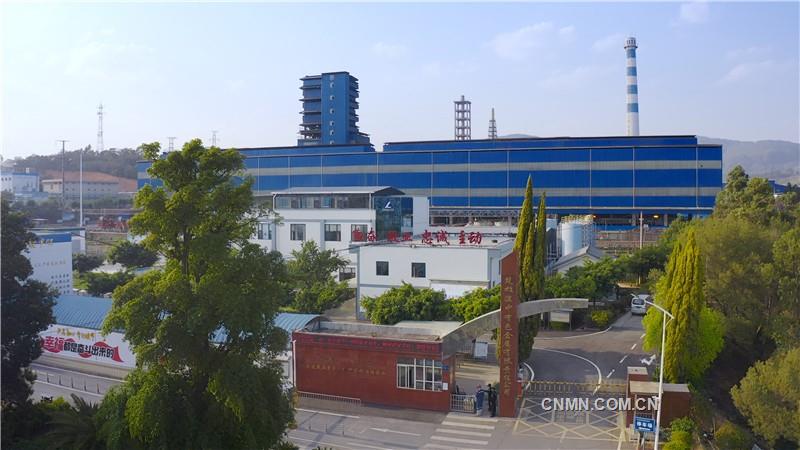 楚雄滇中有色金屬有限責任公司，一個建成投產近30年的中型銅冶煉企業，在由弱到強的發展歷程中，始終堅持并堅定踐行新發展理念，以綠色發展為根本目標，致力開拓適合企業實際的綠色&ldquo;路徑&rdquo;，一步一個腳印建設企業的&ldquo;綠水青山&rdquo;。