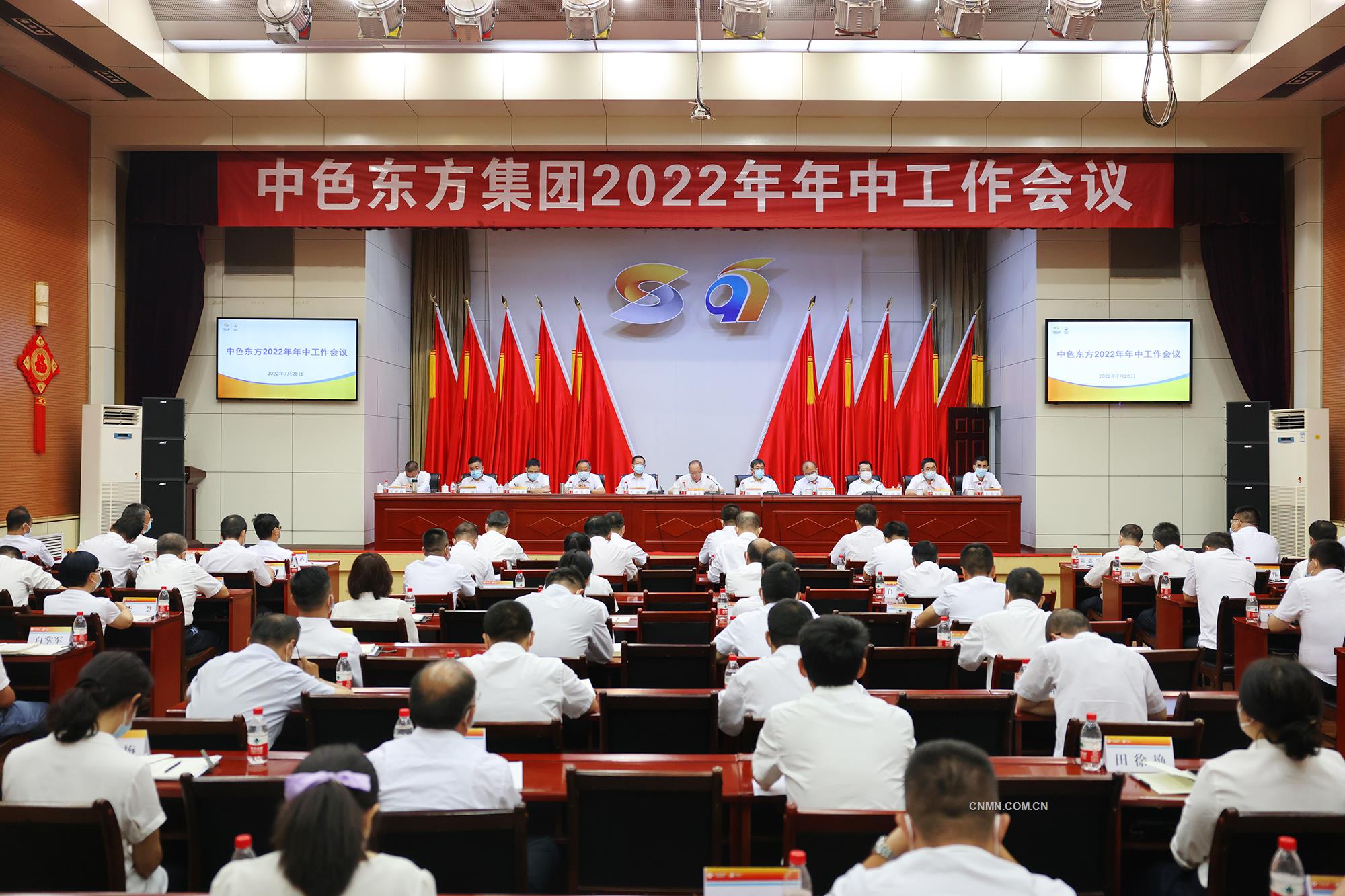 中色東方&ldquo;兩利&rdquo;創(chuàng)歷史新高