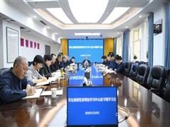 深學細悟筑根基 實干篤行開新局——新疆有色集團召開2025年度民主生活會會前專題學習會