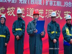 實(shí)干攻堅(jiān) 匠心作答——記2025年度南昌市勞動模范、江西中煤建設(shè)集團(tuán)西南公司副總經(jīng)理蔚晨