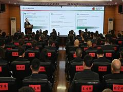 青銅峽鋁業(yè)分公司“十五五”穩(wěn)健起步 首月業(yè)績達歷史同期最好水平