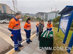 加快“紅色固廢”向“綠色資源”的蛻變——2025年中國赤泥綜合利用簡述